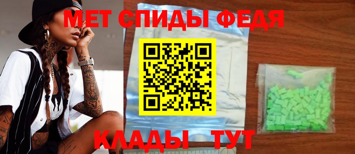 Тосно  АМФЕТАМИН  Вход с VPN  АМФЕТАМИН VHQ 