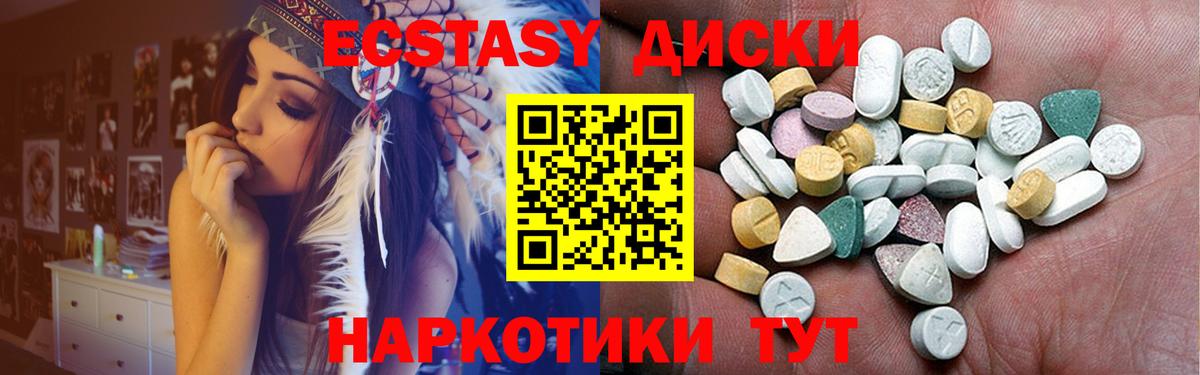 Тосно  ЭКСТАЗИ бентли  Ecstasy  Вход с VPN 