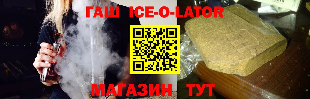 ГАШ Изолятор Тосно