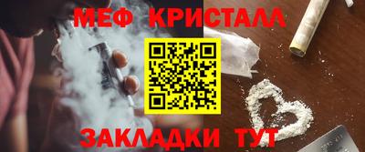 СК Обь