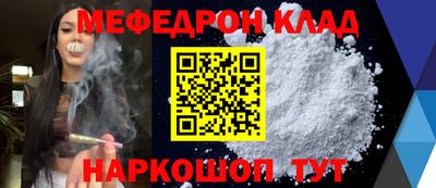 СК Обь