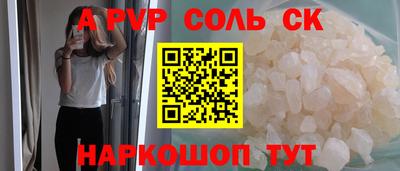 СК Обь