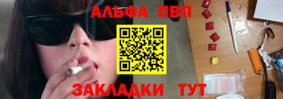 a pvp Обнинск