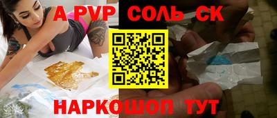 СК Обь