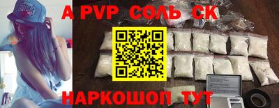 a pvp Обнинск