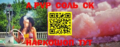 a pvp Обнинск