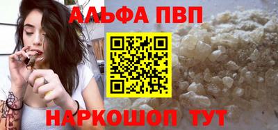 a pvp Обнинск