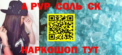 a pvp Обнинск