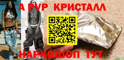 трава Нягань