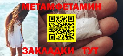 трава Нягань