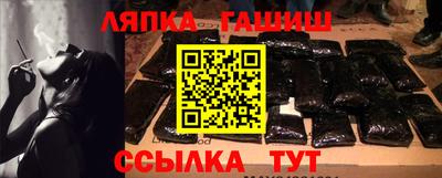 СК Обь