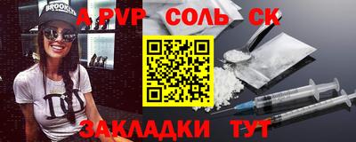 a pvp Обнинск