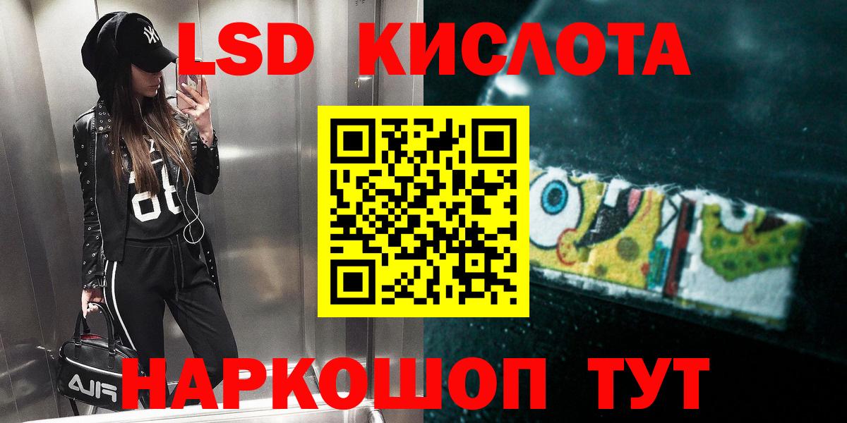 ЛСД экстази ecstasy Тосно