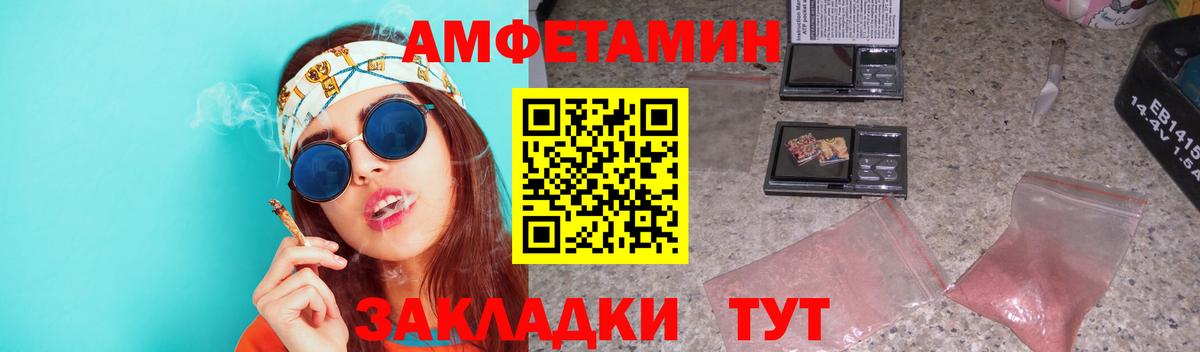 Тосно  Метамфетамин винт  Вход с VPN  Первитин  Метамфетамин винт 