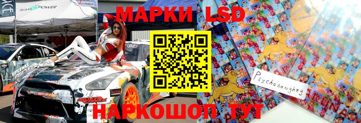 Марки N-bome 1500мкг Тосно