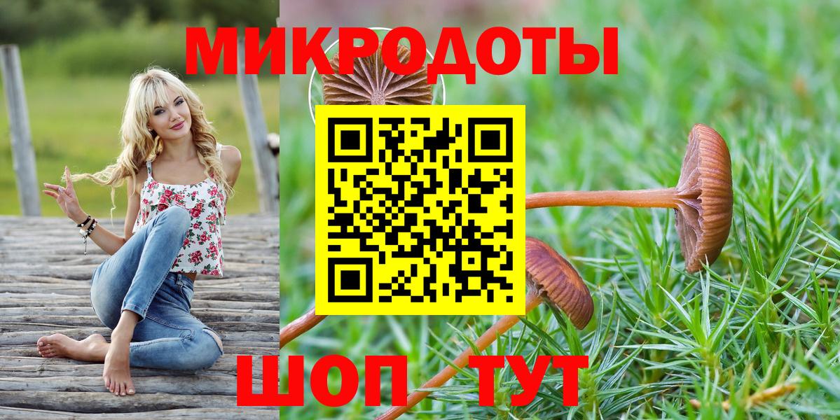 Галлюциногенные грибы мухоморы  Вход с VPN  купить закладку  Псилоцибиновые грибы MAGIC MUSHROOMS  Тосно 