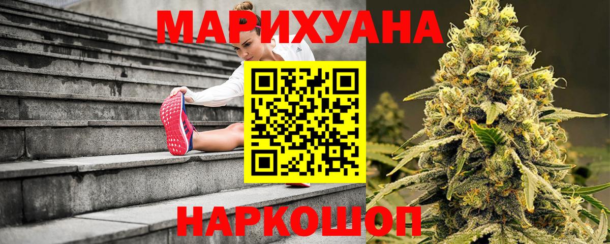 Бошки марихуана план Тосно