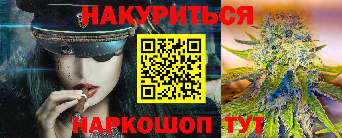 Тосно  Бошки марихуана тримм  Вход с VPN  Марихуана семена  МАРИХУАНА Bruce Banner 